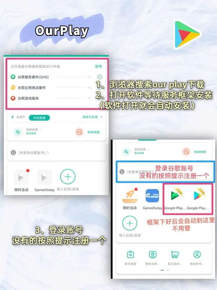 亚美体育平台截图1