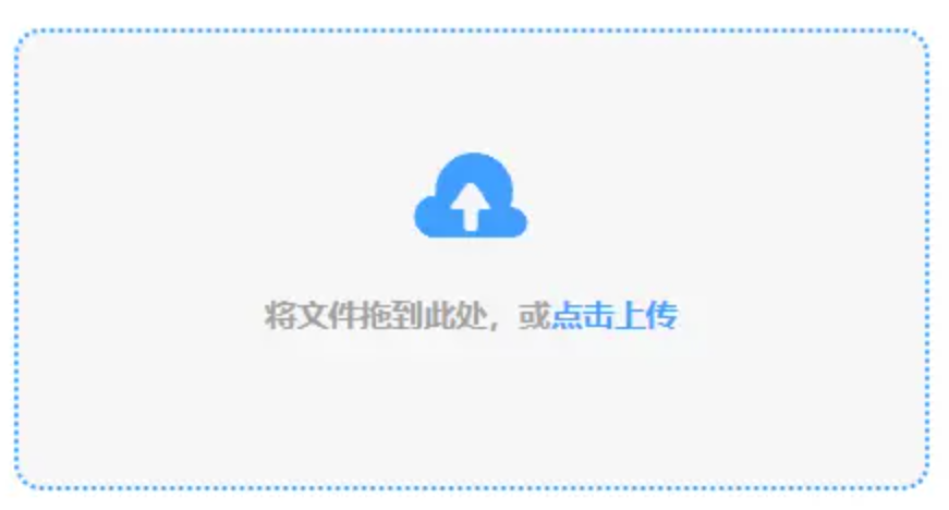 亚美体育平台使用讲解 - 添加文件